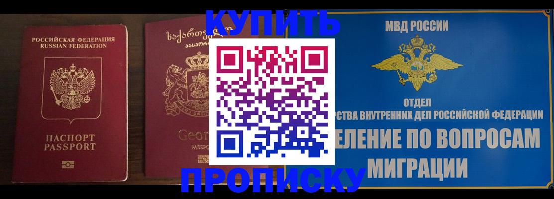 регистрация для дет. сада в Астрахани